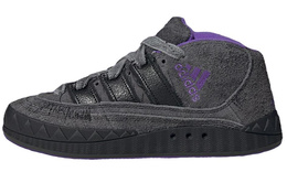 Мужские кроссовки для скейтбординга Adidas Adimatic ie8359