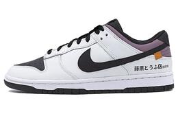 Мужские кроссовки для скейтбординга Nike Dunk, Ivory dv0831-002(team25-秋名山车神xsc) | ivory
