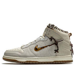 Кроссовки x bodega dunk высокие Nike, бежевый cz8125-100 | cream