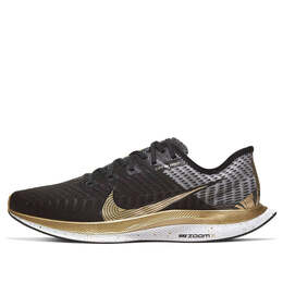 Кроссовки зум пегас турбо 2 Nike, черный cq4811-171 | black/gold