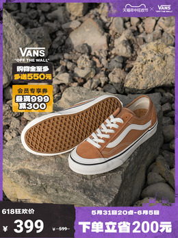 Кроссовки Vans Official Style 136 VR3 SF, оранжевый 683403205168 | 橘色