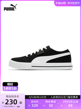 Кроссовки Puma в стиле ретро, белый 678540688857 | 沙土色-白-05