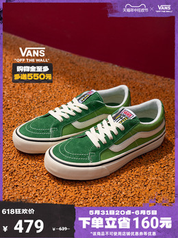 Кроссовки Vans Official Sk8-Low Reissue VR3 SF, зеленый 708421915752 | 绿色