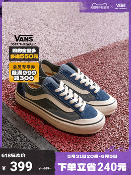 Кроссовки Vans Official Style 136 VR3 SF Sailor Moon в полоску, синий 680771166455 | 蓝色