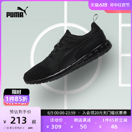 Кроссовки мужские Puma с дышащей сеткой, черный 625599866218 | 黑色-02