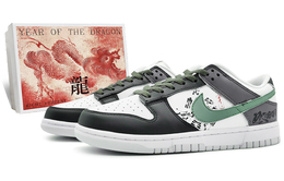 Кроссовки Nike Dunk Skateboarding Shoes Men Low-top Green/White, цвет Jasper dv0831-101(team131-竹龍1s) | jasper