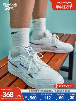 Кроссовки мужские Reebok Club C 85 Vegan, белый 758515094289 | gy7154