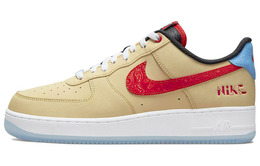 Кроссовки Nike Air Force 1 Low '07 LV8 Satellite Sesame dq7628-200