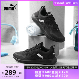 Кроссовки мужские Puma Soft Ride Vital с амортизацией, черный 620279852012 | 黑色-05