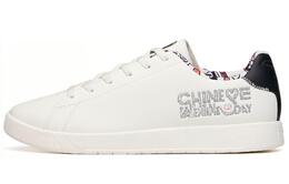 Кроссовки Anta Skateboard Shoes Men Low-Top Ivory White Black 112138063-4