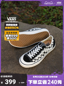 Кроссовки Vans Official Style 136 в шахматную полоску по бокам, черно-белый 764658530229 | 黑色/黑白棋盘格