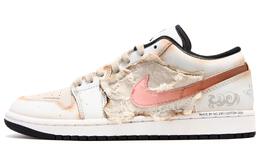 Баскетбольные кроссовки Air 1 Low, прочные, дышащие, винтажные, низкие, цвет экрю, мужские Jordan, Ecru 553558-132(team24-男款火烧云端) | ecru