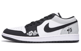 Кроссовки Air Jordan 1 Vintage Basketball Shoes Men Low-Top White 553558-132(team59-男款黑灰八) | black