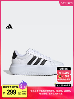 Кроссовки Adidas Grand Court Platform на толстой подошве, белый / черный 684870853874 | 白色/黑色