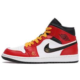Jordan Баскетбольные кроссовки Air 1 Mid, прочные, дышащие, среднего размера, винтажные, мужские, черные, белые, красные 554724-170(teamthree-龙腾虎跃黑白红) | black white red