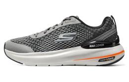 Кроссовки для бега Max Cushioning для мужчин с низким верхом серого цвета Skechers 220651-gry
