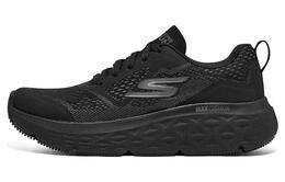 Кроссовки женские Max Cushioning Low-top, черные Skechers 129126-bbk