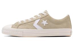 Кроссовки Converse Cx-Pro Sk Ox+ X Union 'Beige Suede' 34201370
