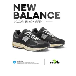 Кроссовки New Balance 2002R, полнота D, размер 41.5 EU, black/grey 4343109968