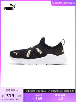 Кроссовки детские Puma Wired Run, черно-золотой 739986849223 | 黑色-金色-02