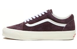 Кроссовки Vans Vault Og Old Skool Lx Pig Suede Wine vn0a4p3xwne