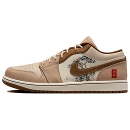 Баскетбольные кроссовки Air 1 Vintage Men Low-top White/Brown Jordan hf5753-221(team366-山石松柏) | brown