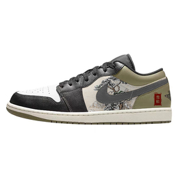 Баскетбольные кроссовки Air 1 Vintage Unisex Low-Top White/Green Jordan 553558-092(team366-山石松柏) | green