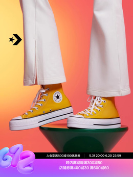 Кеды женские Converse All Star Lift парусиновые 752288164509 | a06506c