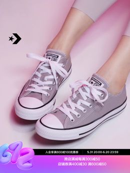 Кроссовки Converse All Star с низким берцем, серый 752280924111 | a06565c