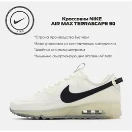 Кроссовки Nike Весна-лето 2023, размер 7, бежевый 103578323171