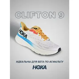 Кроссовки Hoka One One Clifton 9, полнота B, размер US7B/UK5.5/EU38 2/3/JPN24, белый/оранжевый 103698304024