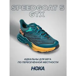 Кроссовки Hoka One One Speedgoat 5 GTX, полнота B, размер US9B/UK7.5/EU41 1/3/JPN26, зеленый, оранжевый 102676508377