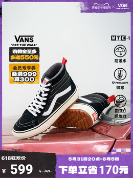 Кроссовки высокие бархатные Vans Sk8-Hi, черный 743096075068 | 黑色