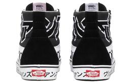 Кроссовки Vans SK8 Hi Reissue Japanese Type vn0a2xsbsjz