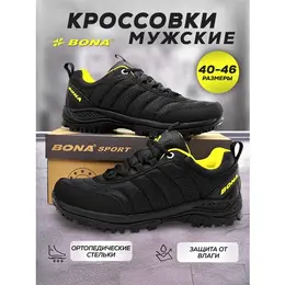 Кроссовки Bona спорт, полнота 6 (RU)/ на среднюю стопу, размер 42, черный 103632743605