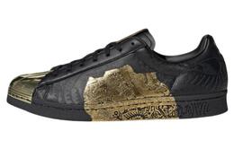 Кроссовки Adidas Originals Superstar 80s X Han Meilin 'Black Gold' id4379