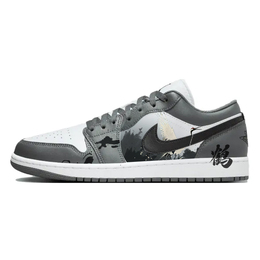 Баскетбольные кроссовки Air 1 Vintage Unisex Low-Top White/Grey Jordan 553558-152(team10-墨韵翔鹤) | gray