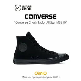 Кеды Converse Chuck Taylor All Star, размер 37.5 EU, черный 103666112114