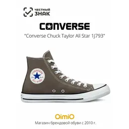 Кеды Converse Chuck Taylor All Star, размер 36,5EU, серый 103666112205
