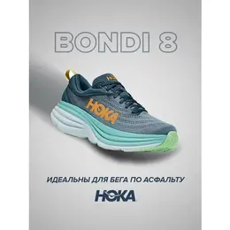 Кроссовки Hoka One One Bondi 8, полнота D, размер US11.5D/UK11/EU46/JPN29.5, оранжевый, голубой, бирюзовый 4624924661