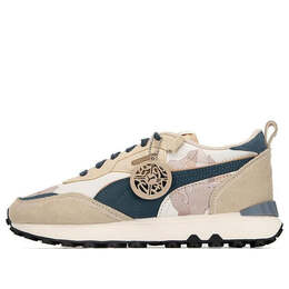 Кроссовки rider fv 'cny papermaking' Puma, хаки 392945-01 | khaki/green/beige