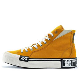 Кроссовки court s yellow Mizuno, желтый d1gh203203 | yellow/white