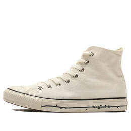 Кроссовки chuck taylor all star us yu nagaba hi beige Converse, белый 31304280 | white