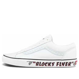 Кроссовки se bikes x style 36 'blocks flyer - white reflective' Vans, белый vn0a54f64ys | white