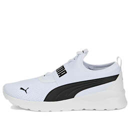 Кроссовки anzarun lite slipon 'white black' Puma, белый 387599-02 | white/black