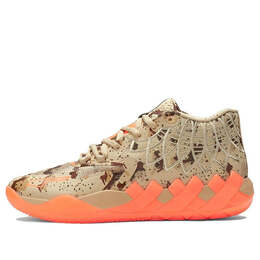 Кроссовки mb.01 lamelo ball 'digital camo' Puma, бежевый 379217-01 | cream/brown/orange