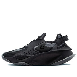 Кроссовки aeon active ox uk 10 'storm wind' Converse, мультиколор a00420c | storm wind/black/mason