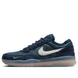Кроссовки sb ps8 'obsidian' Nike, мультиколор fv8493-400 | obsidian/squadron blue/navy/phantom