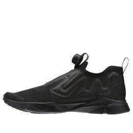Кроссовки pump supreme flexweave black Reebok, черный cn5577 | black