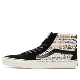 Кроссовки sk8-hi vlt lx 'the love pack - pride' Vans, черный vn0a4cs5w43 | black